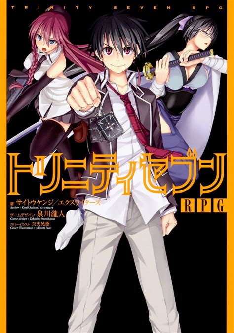 trinity seven wiki|trinity seven scan.
